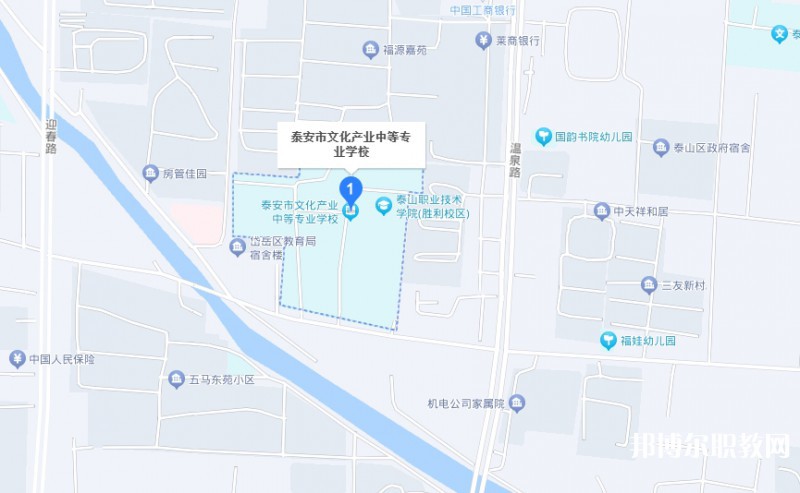 泰安市文化產(chǎn)業(yè)中等專(zhuān)業(yè)學(xué)校地址，乘車(chē)路線(xiàn)