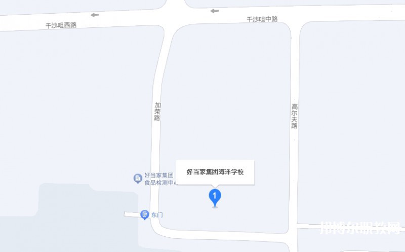 榮成市好當家集團海洋學校地址，乘車路線