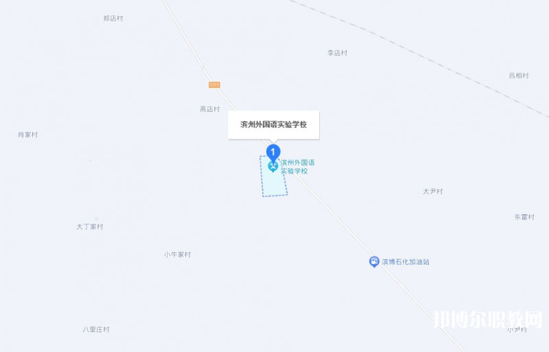 濱州外國語實驗學(xué)校(職業(yè)中專部)地址，乘車路線