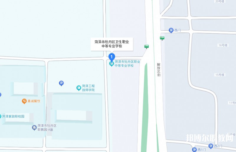 菏澤市牡丹區(qū)衛(wèi)生職業(yè)中等專業(yè)學(xué)校地址，乘車路線