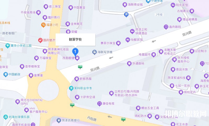 菏澤靚源職業(yè)中等專業(yè)學(xué)校地址，乘車路線