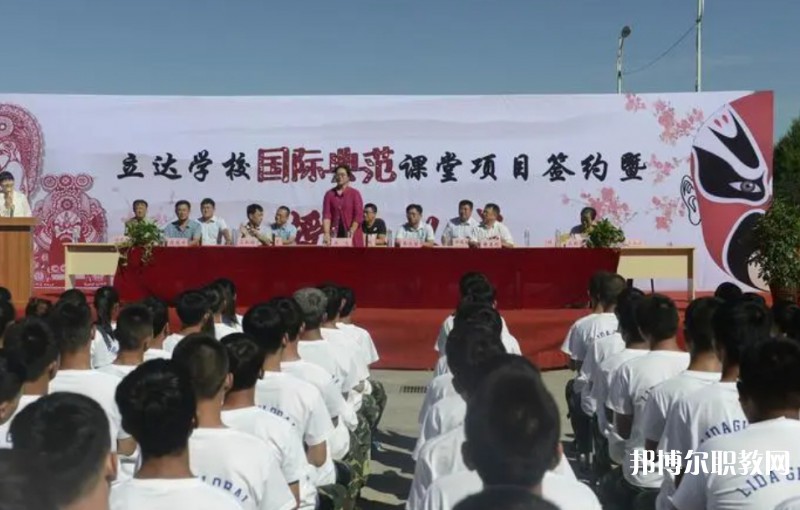 2024太原市立達職業(yè)中學校招生計劃 招生人數(shù)是多少(附要求、條件、對象)