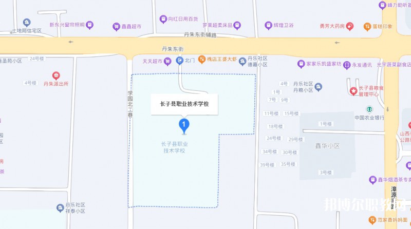 長子縣職業(yè)技術(shù)學(xué)校地址，乘車路線