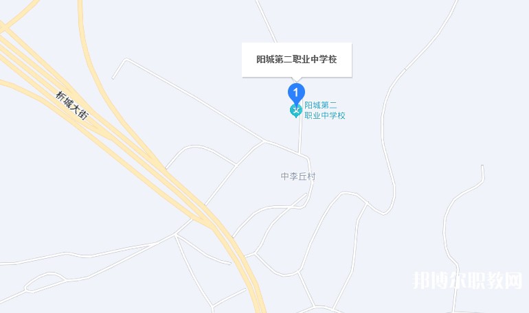 陽城第二職業(yè)中學校地址，乘車路線