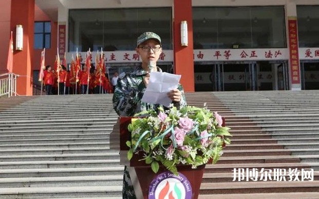 2024朔州市二馬高級(jí)職業(yè)中學(xué)招生計(jì)劃 招生人數(shù)是多少(附要求、條件、對(duì)象)