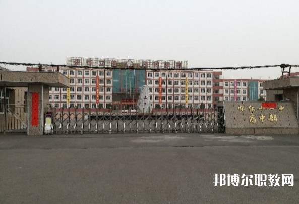 懷仁市弘文高級(jí)職業(yè)中學(xué)怎么樣、好不好