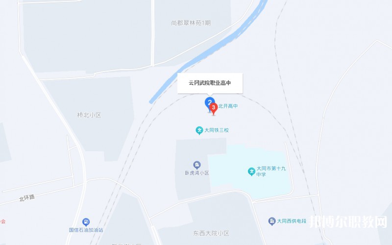 大同云岡武術(shù)職業(yè)高級中學(xué)地址，乘車路線