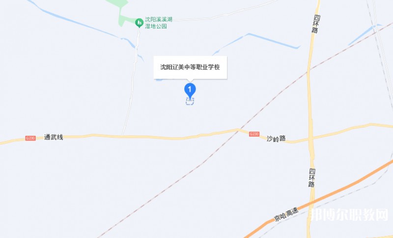 沈陽遼美中等職業(yè)學(xué)校地址，乘車路線