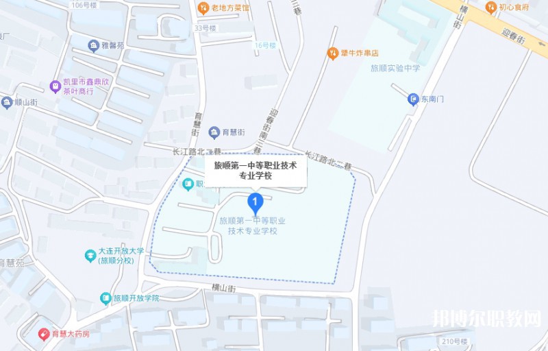 旅順中等職業(yè)技術(shù)專業(yè)學(xué)校地址，乘車路線