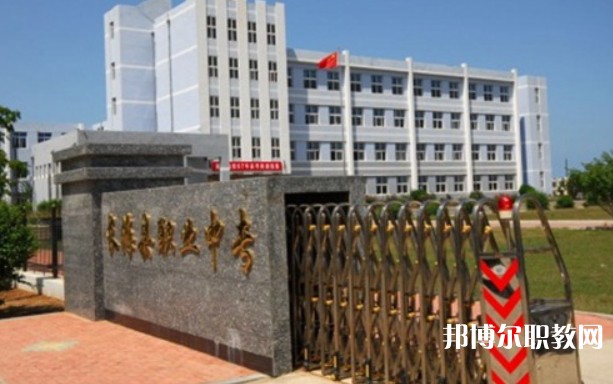 長?？h中等職業(yè)技術(shù)專業(yè)學(xué)校招生簡章2024年
