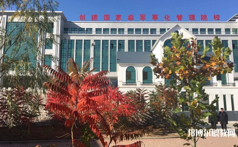 2024遼寧省涉外旅游管理學(xué)校招生計(jì)劃 招生人數(shù)是多少(附要求、條件、對(duì)象)