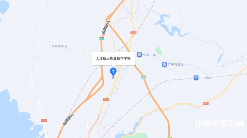 大連航運職業(yè)技術(shù)學(xué)校地址，乘車路線