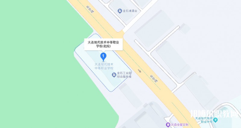 大連現(xiàn)代技術中等職業(yè)學校地址，乘車路線