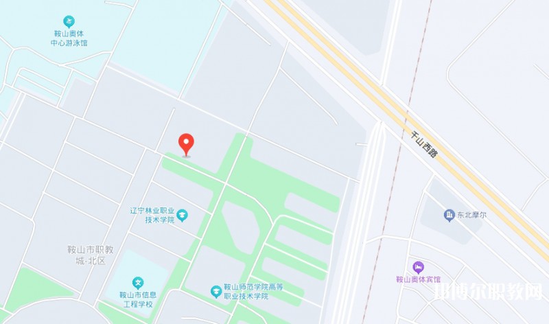 鞍山市現(xiàn)代服務(wù)學(xué)校地址，乘車路線