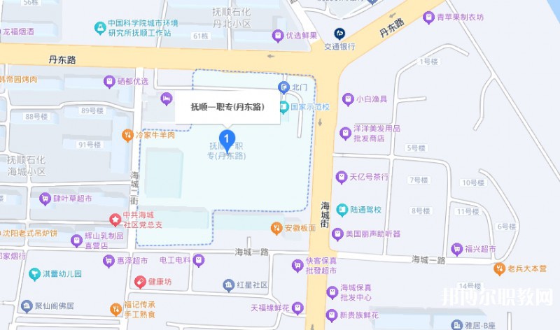 撫順市第一中等職業(yè)技術(shù)專(zhuān)業(yè)學(xué)校地址，乘車(chē)路線
