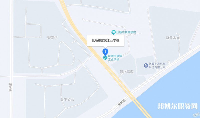 撫順市建筑工業(yè)學校地址，乘車路線