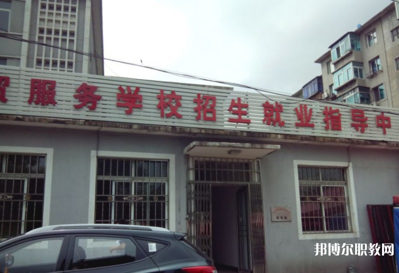 本溪市化學(xué)工業(yè)學(xué)校怎么樣、好不好