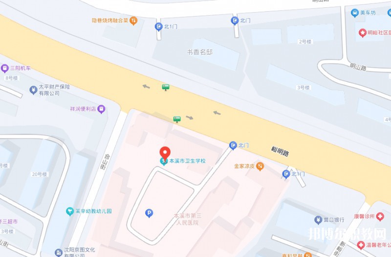 本溪市衛(wèi)生學(xué)校地址，乘車路線