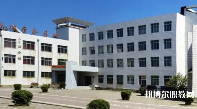 桓仁滿族自治縣職業(yè)教育中心怎么樣、好不好