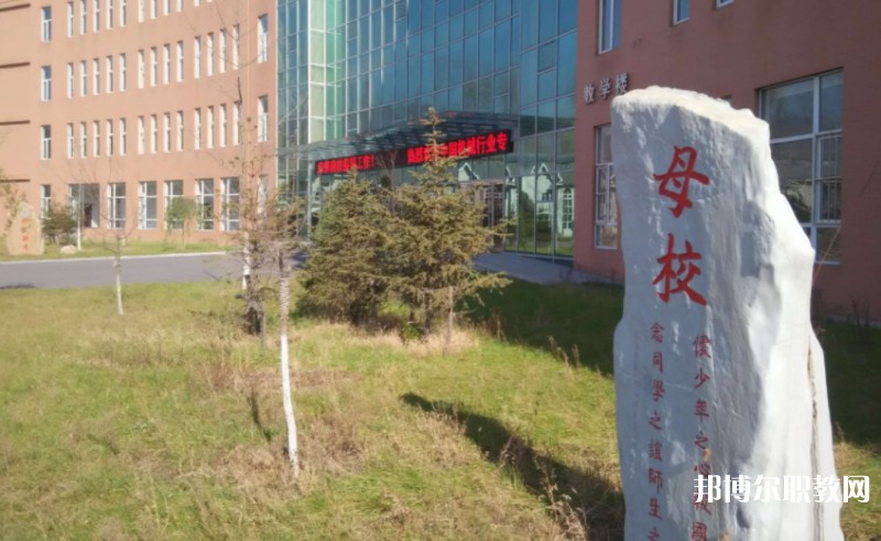 本溪市機電工程學校怎么樣、好不好