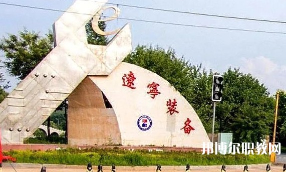 2024鳳城市職業(yè)教育中心招生計劃 招生人數(shù)是多少(附要求、條件、對象)