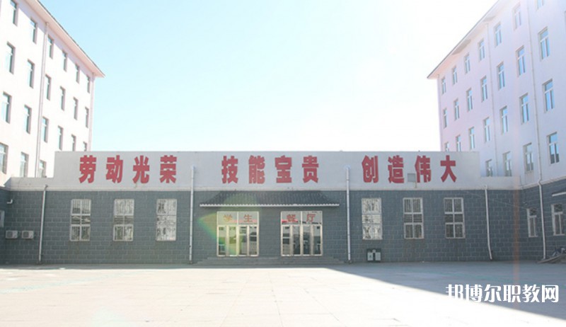 北鎮(zhèn)市中等職業(yè)技術(shù)專(zhuān)業(yè)學(xué)校網(wǎng)站網(wǎng)址主頁(yè)