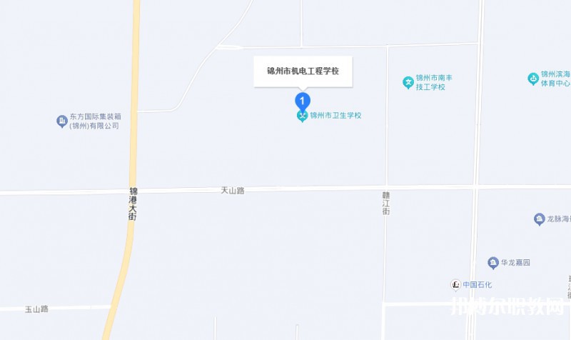 錦州市機電工程學(xué)校地址，乘車路線