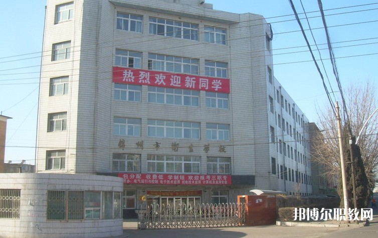 2024錦州市衛(wèi)生學校招生計劃 招生人數(shù)是多少(附要求、條件、對象)