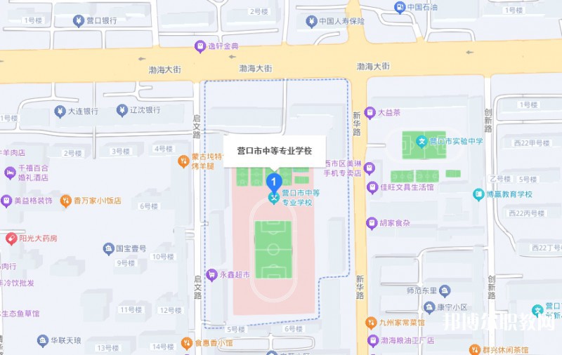 營口市中等專業(yè)學(xué)校地址，乘車路線