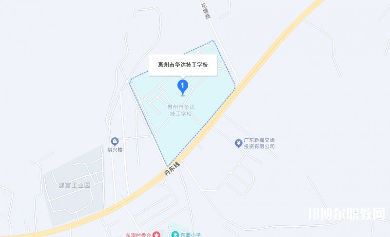 惠州市華達(dá)技工學(xué)校地址，乘車路線