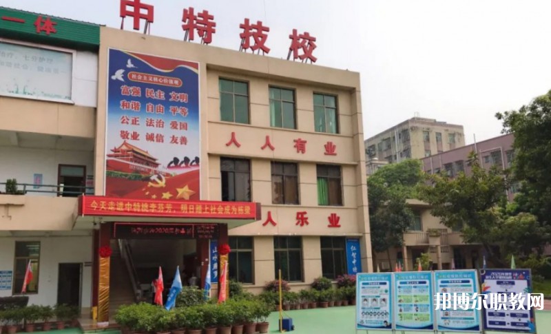 深圳市中特技工學(xué)校怎么樣、好不好
