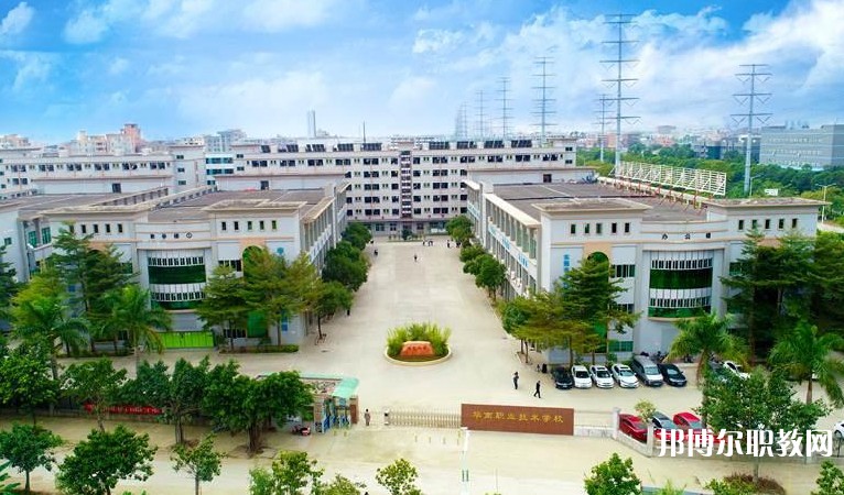 東莞市華南職業(yè)技術(shù)學(xué)校怎么樣、好不好