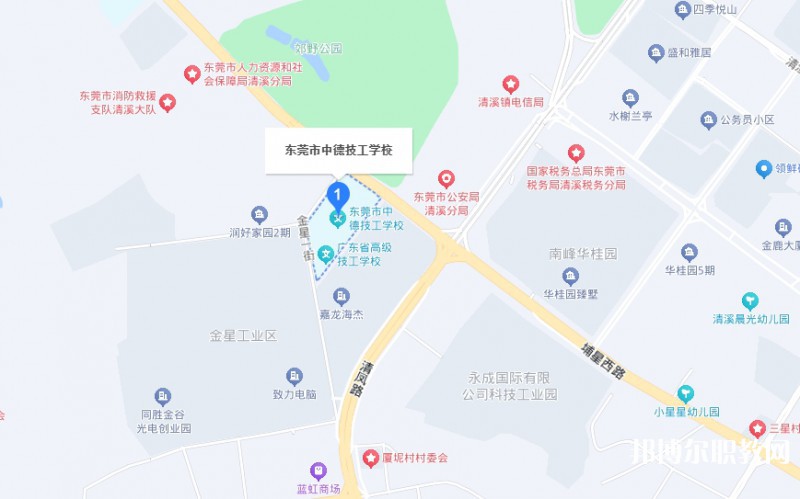 東莞市中德技工學(xué)校地址，乘車路線