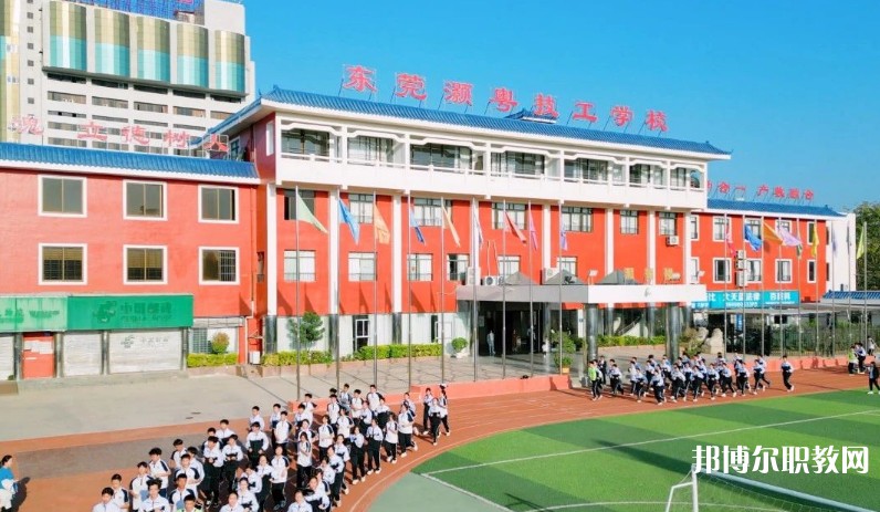 2024東莞市灝粵技工學(xué)校招生計(jì)劃 招生人數(shù)是多少(附要求、條件、對(duì)象)