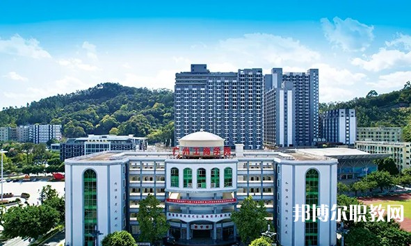 2024佛山花城工商高級(jí)技工學(xué)校三水校區(qū)招生計(jì)劃 招生人數(shù)是多少(附要求、條件、對(duì)象)