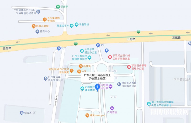 佛山花城工商高級(jí)技工學(xué)校三水校區(qū)地址，乘車(chē)路線