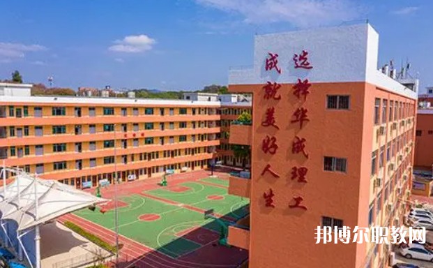 廣州市華成理工職業(yè)技術(shù)學(xué)校怎么樣、好不好