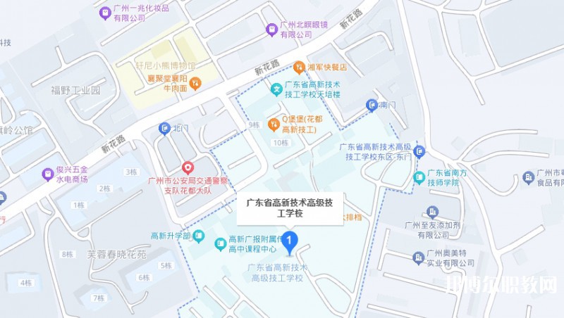 廣東省高新技術(shù)高級(jí)技工學(xué)校地址，乘車(chē)路線