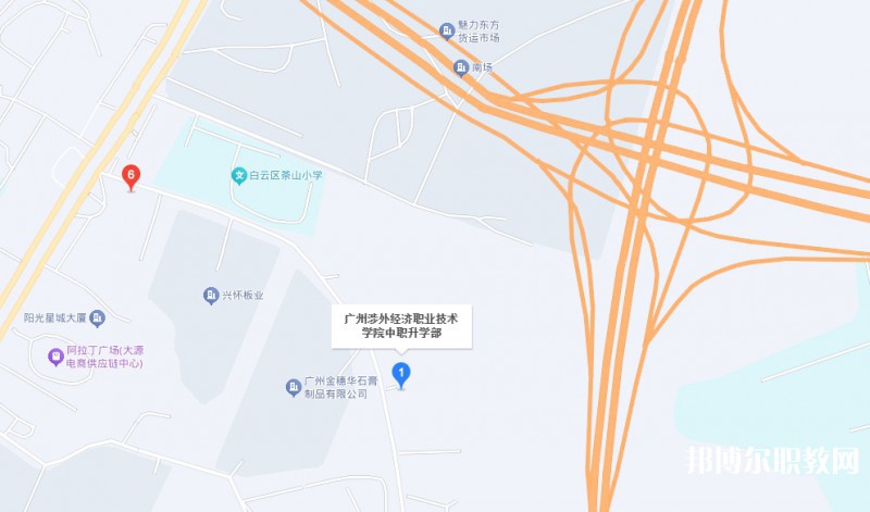 廣州涉外經(jīng)濟職業(yè)技術(shù)學院升學班地址，乘車路線