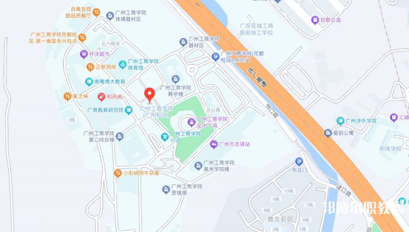 廣東花城工商高級技工學校地址，乘車路線