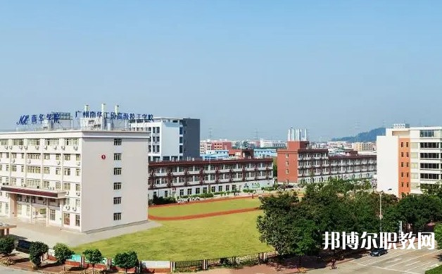 2024廣州市南華工貿(mào)技師學(xué)院招生計劃 招生人數(shù)是多少(附要求、條件、對象)