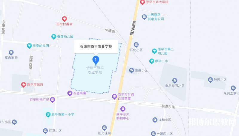 山西省忻州市原平農(nóng)業(yè)學(xué)校地址，乘車(chē)路線