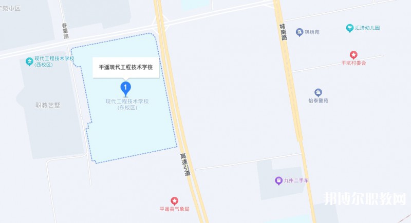 平遙現(xiàn)代工程技術(shù)學校地址，乘車路線