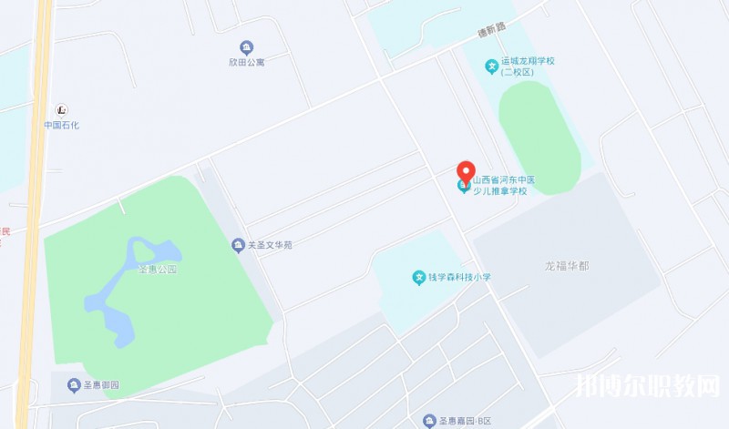 山西省河?xùn)|中醫(yī)少兒推拿學(xué)校地址，乘車路線