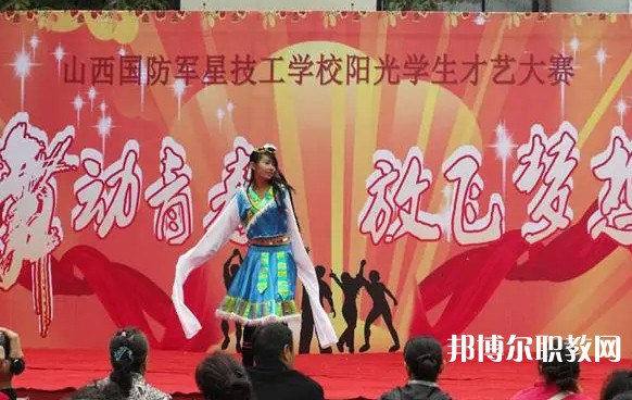 2025太原市杏花嶺區(qū)中等職業(yè)技術(shù)學(xué)校招生計(jì)劃 招生人數(shù)是多少(附要求、條件、對(duì)象)