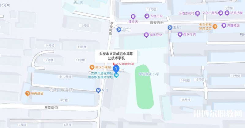 太原市杏花嶺區(qū)中等職業(yè)技術學校地址，乘車路線