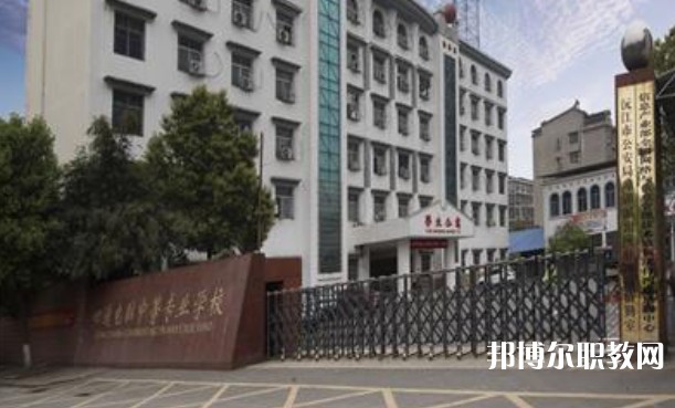 益陽四通電腦中等專業(yè)學(xué)校2025年學(xué)費(fèi)、收費(fèi)多少