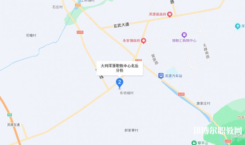 大同渾源職業(yè)教育中心地址，乘車路線
