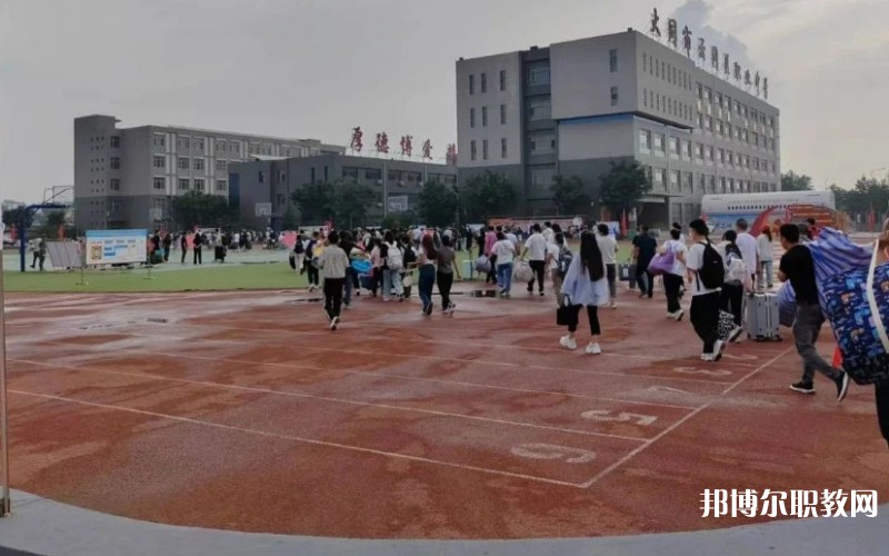 2025大同市云岡區(qū)職業(yè)中學(xué)校招生計劃 招生人數(shù)是多少(附要求、條件、對象)