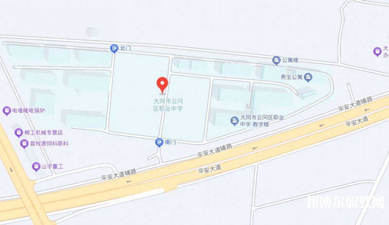 大同市云岡區(qū)職業(yè)中學校地址，乘車路線
